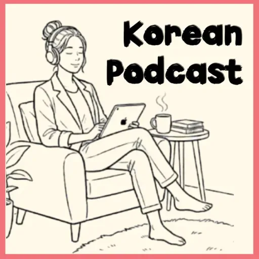 The Why of Koreans 005 From Coffee Mix to Hangul: Stories of Korean Inventions 세계 최초의 발명품