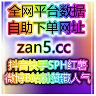 短视频自助涨数据中心如何通过B站和今日头条提升内容曝光率？