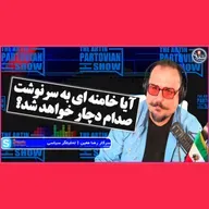 Episode 2619: 02 DECEMBER 2021 | E2619 | SEASON 21- 29 - ARTIN PARTOVIAN