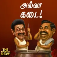 TN Assembly - உருட்டு Vs திருட்டு | BJP -ன் Gujarat Stunt | Bihar Congress குழப்பம் | Imperfect Show