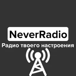 NeverRadio