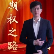 行权失误,少赚几十万