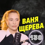 В риалити форматите нищо не е нагласено! - Ваня Щерева