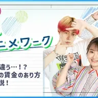 第539回放送 和田昌之と尾崎由香と世界のWADAX Radio