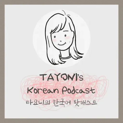 55 Boy? Girl? Baby gender in Korea