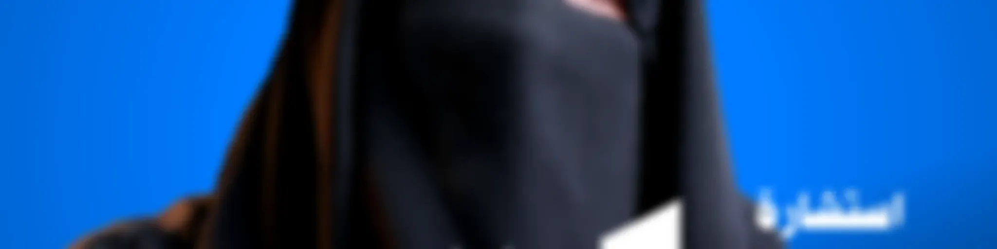 استشارة مع سارة