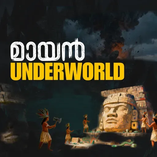 Mayan Underworld