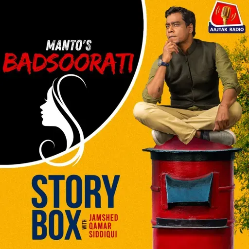 बदसूरती | स्टोरीबॉक्स विद जमशेद