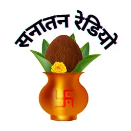 Sanatan Radio