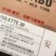 E108 春天，鸟群飞渡黑夜