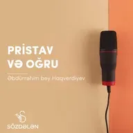 Pristav və oğru | Əbdürrəhim bəy Haqverdiyev | Sözdələn