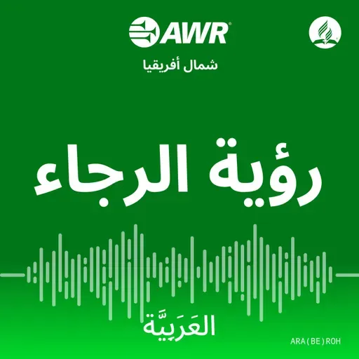 علامات الرؤيا الأبدية في الصراع الأخير على الأرض ١| تحسين النوم | الصحة والحياة الروحية