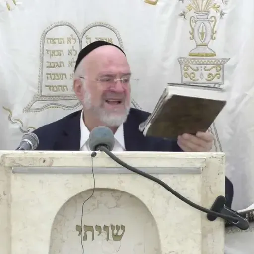 ״וביום צום כיפור יחתמון״ הרב רוזנבלום בשיעור מרתק לקראת יום הכיפורים תשפ"ו 📖 (בני ברק)
