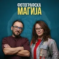 Вистината за фотографската професија: Ани и Дими прават чуда со апаратот