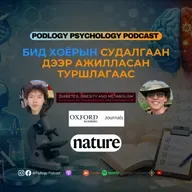 63. Бидний судалгаан дээр ажилласан туршлагаас