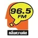 FM 96.5