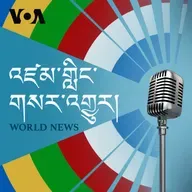 སྔ་དྲོའི་རླུང་འཕྲིན། - ཟླ་བ་གསུམ་པ། ༣༡, ༢༠༢༥