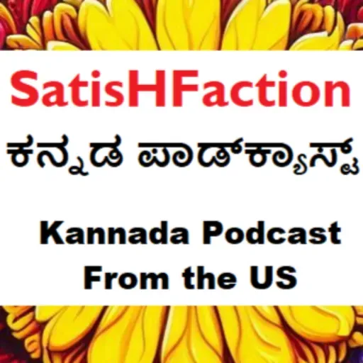 ಆಫ಼್ರಿಕಾದ ಬವಣೆ ಮತ್ತು ಬದಲಾವಣೆ (80)