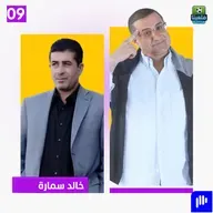 خالد سمارة يكشف أسرار الرمثا ويؤكد: "رؤساء الأندية متسوّلون"