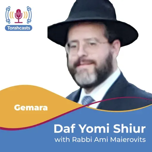 מסכת הוריות דף ג