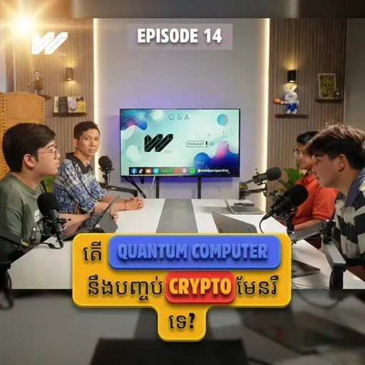 ឆ្លើយសំនួរ Community ពាក់ពន្ធនឹង Oracle, Quantum, Tokenize Stock, RWA...