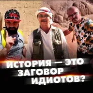 Рекорд Склярова побит | Следы древних циркулярок |  Прожектор лженауки