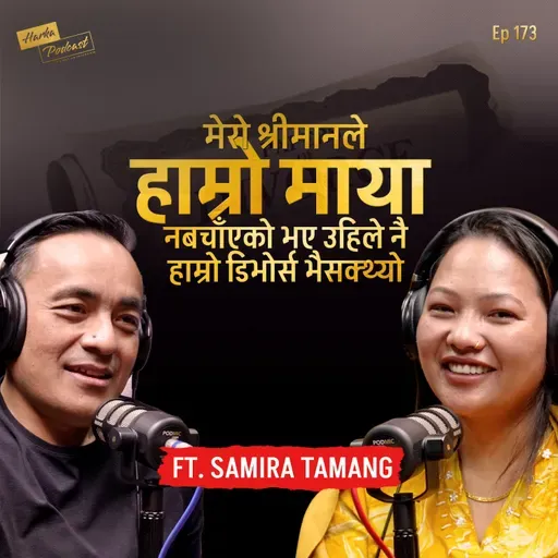 Married at 14, Lost a Child, Found Strength — Samira Tamang’s Story | Harka Podcast