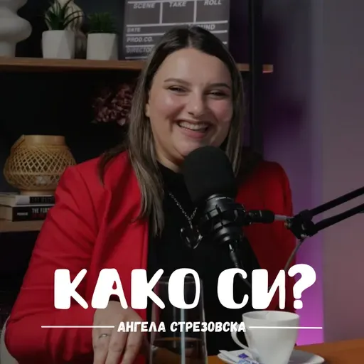 Ако не слушаш, ќе те носам кај психологот I Ангела Стрезовска I 073