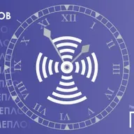 Времеплов за 12. септембар