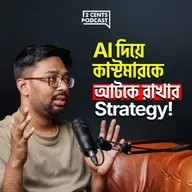 Starting a Startup While Still a Student (W/ Sanzid Raihan)