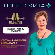 Выпуск #23 - Главное – любить студентов!