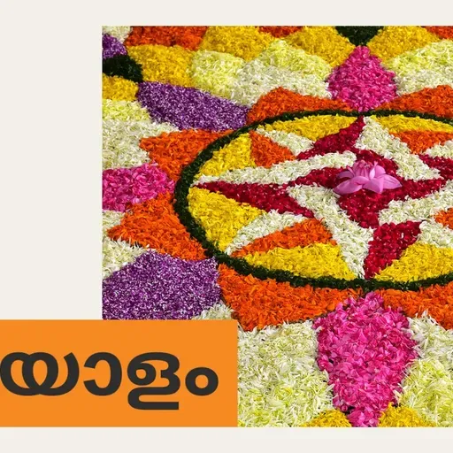 പലിശ കുറഞ്ഞിട്ടും ഒരു കാര്യവുമില്ല; വീടുവില ഉയർന്നത് അതിലും വേഗത്തിൽ...