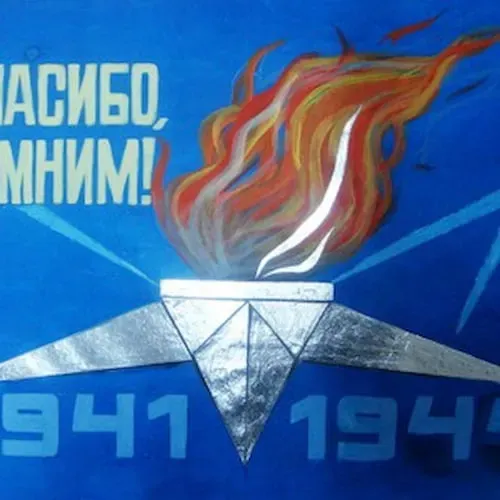 Часть 10. «Блокадный подвиг. Поиск»