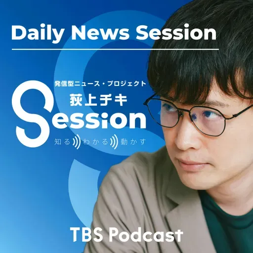 【解説】特定技能・育成就労、上限123万人（是川夕）