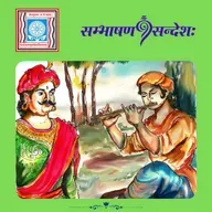 स्वातन्त्र्यम् आनन्दः च