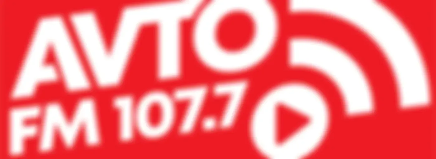 Avto FM 107.7