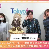 第564回放送 和田昌之と尾崎由香と世界のWADAX Radio