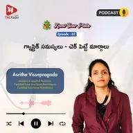 గ్యాస్ట్రిక్ సమస్యలు - చెక్ పెట్టే మార్గాలు | Know Your Plate - 62