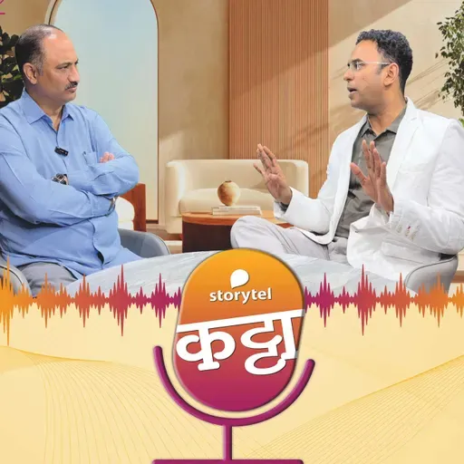 'स्पेलिंग' बदलून नशीब बदलते?