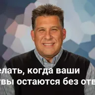 Когда Бог кажется молчащим: что делать, когда ваши молитвы остаются без ответа | АВВАКУМ – Неделя 1
