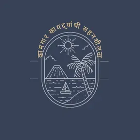 कामगार कायद्यांची सहनशीलता - Marathi (EOLL)