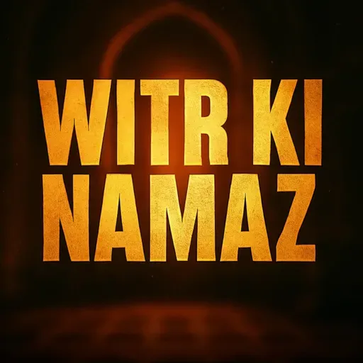 Witr Ki Namaz Mein Konsi Dua Parhi Jaye | Dr Israr Ahmed