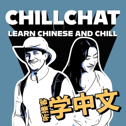 How to Use 为了(wèi le)