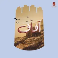الفروقات الفردية