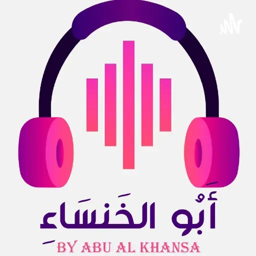 الكريم لا يعامل بالاساءة من أحسن إليه