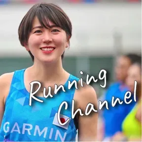 Running Channel(ランニング チャンネル)