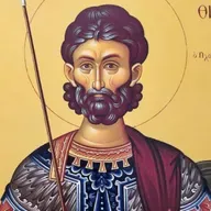 Свети великомученик Јевстатије