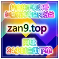 微博评论赞如何提升？打造高曝光热评与精准互动！