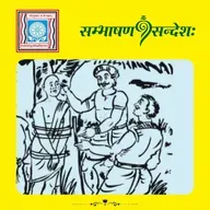 अनुकम्पः