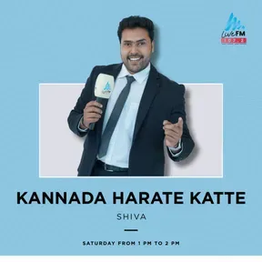Kannada Harate Katte